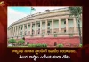 AP and Telangana MPs Gets Place in Several Rajya Sabha Standing Committees,Rajya Sabha Standing Committees, AP Rajya Sabha Standing Committees,Telangana Rajya Sabha Standing Committees,Mango News,Mango News Telugu,AP MPs,Telangana MPs, Telangana Member Of Parliment, Andhra Pradesh Member Of Parliment,Telangana Political News And updates, AP News And Live Updates, Andhra Pradesh, Telangana State,
