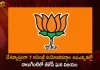 Assembly Bye-elections Results: BJP Wins Four of Seven Assembly Seats Loses in Munugode Mokama, Assembly Bye-elections Results, BJP Wins Four of Seven Assembly Seats, BJP Loses in Munugode, BJP Loses in Mokama, Mango News,Mango News Telugu, ECI Released Bye-election Schedule for 5 Assembly, 1 Parliamentary Constituency in UP, Odisha Bye-election , Rajasthan Bye-election, Bihar Bye-election, Chhattisgarh Bye-election, UP, Odisha, Rajasthan, Bihar, Chhattisgarh, EC Released Notification, EC By-Election Notification, Election Comission Of India, Election Comission Latest News And Updates