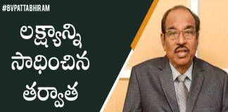 BV Pattabhiram Explains How To Extend Your Goals,How To Extend Your Goals,Personality Development,Latest Motivational Videos,Bv Pattabhiram,Goals,Stretch Goals,Success,How To Get Success,Stretch Goals For Employees,Leadership,Leadership Stretch Goals,Types Of Stretch Goals,Stretch Goal In Business,Stretch Goals In Healthcare,Success Secrets,How To Get Goals,Real Life Facts,Motivational Videos 2022,Success Stories,Best Videos For Youth,Best Tips For Success,Trending Videos,Mango News,Mango News Telugu