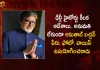 Bollywood Legend Amitabh Bachchan's Name Image Voice Can't be Used Without Any Permission Delhi HC Orders,Key Orders Of Delhi High Court,Amitabh Bachchan Name, Amitabh Bachchan Photo,Amitabh Bachchan Voice,Should Not Be Used Without Permission,Mango News,Mango News Telugu,Amitabh Bachchan,Amitabh Bachchan Movies,Amitabh Bachchan Latest Movies,Amitabh Bachchan Movies 2022,Amitabh Bachchan Upcoming Movies 2022,Amitabh Bachchan New Movie,Amitabh Bachchan News And Live Updates