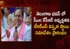 CM KCR Chairs TRS Party Executive Meeting at Telangana Bhavan Today,CM KCR Chairs Meeting,TRS Party Executive Meeting,Telangana Bhavan,Mango News,Mango News Telugu,TRS Party Latest News And Updates,TRS Govt, Telangana Politics Latest News And Updates,Telangana CM KCR, KTR, Kalavakuntla Kavitha, Telanagana TRS,K Chandra Shekar Rao,Kalavakuntla Taraka Rama Rao,TRS Latest News And Updates,