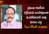 CM KCR Expressed Condolences on the Demise of Eminent Political Analyst Ilapavuluri Murali Mohan Rao,CM KCR Condoles To Ilapavuluri Muralimohan Rao, Death Political Analyst, Ilapavuluri Muralimohan Rao,Mango News,Mango News Telugu,CM KCR News And Live Updates, Telangna Congress Party, Telangna BJP Party, YSRTP,TRS Party, BRS Party, Telangana Latest News And Updates,Telangana Politics, Telangana Political News And Updates