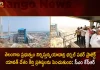 CM KCR Inspects Construction Works of Yadadri Thermal Power Plant along with Ministers MLAs,CM KCR Inspected Yadadri Thermal Power Plant,Construction Works of Yadadri Thermal Power Plant,Yadadri Thermal Power Plant,Thermal Power Plant at Dameracherla,Mango News,Mango News Telugu,CM KCR News And Live Updates, Telangna Congress Party, Telangna BJP Party, YSRTP,TRS Party, BRS Party, Telangana Latest News And Updates,Telangana Politics, Telangana Political News And Updates,Telangana Minister KTR