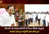 CM KCR Likely to Visit Mahabubnagar on December 4th to Inaugurate New Collectorate Complex,CM KCR Mahbubnagar Visit, Mahbubnagar Visit December 4, inaugurated new integrated collectorate,Mango News,Mango News Telugu,New Collectorate Complex,CM KCR News And Live Updates, Telangna Congress Party, Telangna BJP Party, YSRTP,TRS Party, BRS Party, Telangana Latest News And Updates,Telangana Politics, Telangana Political News And Updates