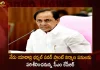 CM KCR will Inspect the Construction Works of Yadadri Thermal Power Plant at Dameracherla Today,CM KCR Inspected Yadadri Thermal Power Plant,Construction Works of Yadadri Thermal Power Plant,Yadadri Thermal Power Plant,Thermal Power Plant at Dameracherla,Mango News,Mango News Telugu,CM KCR News And Live Updates, Telangna Congress Party, Telangna BJP Party, YSRTP,TRS Party, BRS Party, Telangana Latest News And Updates,Telangana Politics, Telangana Political News And Updates,Telangana Minister KTR