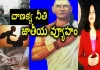 Chanakya Philosophy On National Integration And Management Yuvaraj Infotainment,Chanakya Philosophy On National Integration And Management,Chanakya About Leadership,Dr Lavanya,Yuvaraj Infotainment,Chanakya On Leadership,Chanakya Leadership Qualities,Leadership Skills By Chanakya,Chanakya About Leadership,Chanakya On Attitude,Attitude Whatsapp Status,Chanakya Niti,Chanakya Niti Videos,Chanakya Niti Moral Stories,Chanakya Stories,Chanakya Neeti,Chanakya Principles,Chanakya Principles Of Life,Motivational Videos,Unknown Facts,Mango News,Mango News Telugu