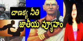 Chanakya Philosophy On National Integration And Management Yuvaraj Infotainment,Chanakya Philosophy On National Integration And Management,Chanakya About Leadership,Dr Lavanya,Yuvaraj Infotainment,Chanakya On Leadership,Chanakya Leadership Qualities,Leadership Skills By Chanakya,Chanakya About Leadership,Chanakya On Attitude,Attitude Whatsapp Status,Chanakya Niti,Chanakya Niti Videos,Chanakya Niti Moral Stories,Chanakya Stories,Chanakya Neeti,Chanakya Principles,Chanakya Principles Of Life,Motivational Videos,Unknown Facts,Mango News,Mango News Telugu