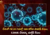 Covid-19 in India 389 New Positive Cases 4 Deaths Reported in Last 24 Hours, 4 Covid Deaths,Covid Last 24 Hours, 389 People Tested Positive,Coronavirus In India,Mango News,Mango News Telugu,Covid In India,Covid,Covid-19 India,Covid-19 Latest News And Updates,Covid-19 Updates,Covid India,India Covid,Covid News And Live Updates,Carona News,Carona Updates,Carona Updates,Cowaxin,Covid Vaccine,Covid Vaccine Updates And News,Covid Live