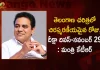 Deeksha Divas November 29 Minister KTR Terms it as Memorable Day in the History of Telangana,Deeksha Divas,History of Telangana,Minister KTR,Mango News Telugu,Cm Kcr News And Live Updates, Telangna Congress Party, Telangna Bjp Party, Ysrtp,Trs Party, Brs Party, Telangana Latest News And Updates,Telangana Politics, Telangana Political News And Updates,Telangana Minister Ktr