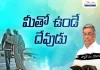 God is there with You Subhavaartha TV,God Is There With You,Pastor M Devadas Messages,Christian Messages 2022,Subhavaartha Tv,Salvation In The Bible,God Is With You,Is God With You,How To Know God Is With You,God Is With You Motivation,Gods Not Done With You,God'S Not Done With You,God Is For You,Is God With Me,Is God With Me Right Now,Is God With Unbelievers,Signs God Is Testing You,How To Know If God Is Testing You,Trust,Christian Messages,Never Leave You,Nor Forsake You,God,Mango News,Mango News Telugu