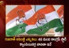 Gujarat Assembly Elections 2022: Congress Releases List of 40 Star Campaigners,Gujarat Assembly Elections 2022,Congress Releases List 40 Star Campaigners,Mallikarjun Kharge, UPA Chairperson Sonia Gandhi, Party MP Rahul Gandhi, General Secretary Priyanka Gandhi Vadra, Rajasthan CM Ashok Gehlot, Chhattisgarh CM Bhupesh Baghel, Digvijay Singh, Kamal Nath, Bhupender Singh Hooda, Ashok Chavan, Tariq Anwar, Pawan Khera, Sachin Pilot, Jignesh Mevani, Kanhaiya Kumar,Mango News,Mango News Telugu