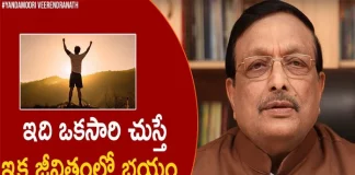 How To Overcome Fear And Anxiety Yandamoori Veerendranath,Six Principles To Reduce Anxiety,Yandamuri Virendranath,Yandamuri Virendranath Latest Videos,Yandamuri Virendranath News, Yandamuri Virendranath Motivation, Yandamuri Virendranath Life Style, Yandamuri Virendranath Life, Yandamuri Virendranath Videos,Yandamuri Virendranath Latest Videos, Yandamuri Virendranath News And Latest Updates,Yandamuri Virendranath Motivational, Yandamuri Virendranath Motivational Videos, Yandamuri Virendranath Youtube, Yandamuri Virendranath Youtube Channel, Subscribe To Youtube Yandamuri Virendranath,Yandamuri Virendranath Youtube Subscription,Yandamuri Virendranath Latest News