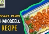 How to Make Pesara Pappu Chegodilu Recipe,How To Make Pesara Pappu Chakodeelu,Pesara Pappu Chakodeelu Recipe,Aaha Emi Ruchi,Udaya Bhanu,Online Kitchen,Pesara Pappu Chakodeelu,Pesara Pappu Chakodeelu Recipe In Telugu,How To Make Chakodeelu,How To Prepare Pesara Pappu Chakodeelu,How To Cook Pesara Pappu Chakodeelu,How To Cook Chakodeelu,Cookery Shows,Cooking Videos,Easy Snacks,Easy Snack Recipes,Tasty Recipes,Mango News,Mango News Telugu