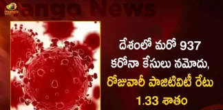 India Covid-19 Updates : 937 Positive Cases 9 Deaths Reported in the Last 24 Hours, 937 New COVID19 Cases In Telangana, 9 Covid Deaths Nov 7th, booster dose, Carona Live Updates, Covid New Variant, COVID19 Cases In India, Covid19 News And Latest Updates, COVID19 Vaccine, India COVID News, India Logs 937 Covid Positive Cases, India Records 937 New Covid Cases, Mango News, Mango News Telugu