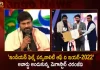 International Film Festival of India at Goa Megastar Chiranjeevi Received Indian Film Personality of the Year-2022 Award,International Film Festival of India,International Film Festival Goa,Megastar Chiranjeevi,Indian Film Personality of the Year-2022,Indian Film Personality of the Year Award,Mango News,Mango News Telugu,IFFI,Indian Film Personality Of Year,Indian Film Personality Of Year Chiranjeevi,Chiranjeevi,Megastar Chiranjeevi Latest Movies,Megastar Chiranjeevi Latest News and Updates