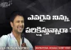 Is Someone Testing You Raja Faith Ministries,Raja Faith Ministries,Actor Raja,Telugu Christian Messages,Its All About Jesus Christ,Live For Christ,Actor Raja Interview,Edward Williams Kuntam Messages Latest,Edward Williams Messages,Pastor Raja Hebel Message,Inspirational Messages,Telugu Christian,Second Coming,Rajafaithministries,Thenewcovenant,Rfm,Christu Bodakulu,Christu Sevakulu,Bible Truth,Word Of God,Actor Raja Abel Exclusive Interview,Hero Raja Interview,Mango News,Mango News Telugu