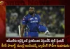 Kieron Pollard Announces Retirement From IPL But Stays with Mumbai Indians as Batting Coach,Kieron Pollard Announces Retirement,IPL Mumbai Indians,Mumbai Indians Batting Coach Kieron Pollard,Mango News,Mango News Telugu,IPL Mumbai Indians,Mumbai Indians,IPL Latest News And Updates,Kieron Pollard Retirement,Kieron Pollard Retired From Mumbai Indians,Mumbai Indians,Mumbai Indians Batting Coach,Batting Coach Kieron Pollard