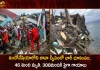 Massive Earthquake Shakes Indonesias Java Island Dozens Of People Lost Lives And Hundreds Injured,Massive Earthquake In Java Island, Indonesia Island Blast,Indonesia 46 Dead, 300 Injured In Indonesia Island,Mango News,Mango News Telugu,Indonesias Java Island,Massive Earthquake,Earthquake Shakes Indonesia,Earthquake Java Island,Lost Lives And Hundreds Injured,Java Island Lives And Hundreds Injured,Indonesia,Java Island,Indonesia Latest News And Updates