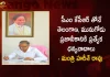 Minister Harish Rao Responds Over Trs Party Victory In Munugode Bye-Election,Minister Harish Rao On Munugode Victory,Munugode By-Election Results,Trs Part Victory, Harish Rao Comments On Kcr,Mango News,Mango News Telugu, Munugode Bypoll, Munugode Bypoll Elections, Munugode Election, Munugode Election Latest News And Updates, Munugode Election Schedule Release, Telangna Bjp Party, Telangna Congress Party, Trs Cadre For Working In Munugode By-Poll, Trs Working President Ktr, Trs Working President Ktr Thanked Party Leaders Cadre For Working In Munugode By-Poll, Ysrtp