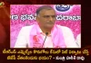 Minister Harish Rao Sensational Comments on Telangana BJP Leaders Over TRS MLAs Purchasing Issue, CM KCR Releases TRS MLAs Poaching Case videos, Says will Share the Evidence with CJI, HC CJs, All Parties Heads,Mango News,Mango News Telugu,MLA's Meet CM KCR at Pragati Bhavan,TRS MLAs Purchasing Issue, TRS Party Munugode By-Poll, Telangana BJP Leaders,Minister Harish Rao,TRS MLAs Purchasing Issue