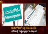 Munugode Bye-election: Counting of Votes begin Tomorrow at 8 AM All Arrangements Done, Counting of Votes begin Tomorrow at 8 AM All Arrangements Done, Munugode Bye-election Votes Counting, Munugode Counting Live Updates, TRS Party in Lead after 4th Round, TRS Party Candidate Kusukuntla Prabhakar Reddy, Munugode Bye-election, Mango News, Mango News Telugu, Munugode Bypoll, Munugode Bypoll Elections, Munugode Election, Munugode Election Latest News And Updates, Munugode Election Live Updates, Telangna Bjp Party, Telangna Congress Party, Trs Cadre Working In Munugode By-Poll, Trs Working President Ktr, Munugode By-Poll, YSRTP Party, BJP Party, Congress Party, TRS Party