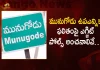 Munugode Bye-election: Exit Poll Results Released, Munugode Exit Polls, Munugode Exit Poll Results, Munugode Bye-election Exit Poll,Mango News,Mango News Telugu, TRS Party Munugode By-Poll, Munugode Bypoll Elections, Munugode Bypoll, CM KCR News And Live Updates, Telangna Congress Party, Telangna BJP Party, YSRTP , Munugode By Polls, Munugode Election Schedule Release, Munugode Election, Munugode Election Latest News And Updates