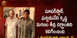 Nandamuri Balakrishna Expressed his Grief on Demise of Super Star Krishna,Superstar Ghattamaneni Krishna Death,Nandamuri Balakrishna Condolences,Superstar Krishna Passes Away,Tollywood Senior Actor Krishna, Superstar Krishna Hospitalized,Superstar Krishna Illness,Mango News,Mango News Telugu,Actor Superstar Krishna,Superstar Krishna,Senior Actor Krishna,Superstar Krishna Latest News And Updates,Actor Krishna, Actor Krishna Hospitalized,Krishna Hospitalized,Krishna News And Live Updates,Superstar News And Updates