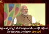PM Modi Addresses 3rd No Money for Terror Ministerial Conference on Counter-Terrorism Financing in New Delhi,PM Modi,Modi Addresses Terror Ministerial Conference,Terror Ministerial Conference,Mango News,Mango News Telugu,Counter-Terrorism, Counter-Terrorism Financing,Terror Ministerial Conference Delhi,Delhi Terror Ministerial Conference,Terror Ministerial Conference News and Live Updates,Delhi Latest News and Updates,Prime Minister Narendra Modi