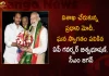 PM Modi Reaches Vizag AP Governor Biswabhusan and CM YS Jagan Welcomes in Grand Way, AP Governor Biswabhusan and CM YS Jagan Welcomes in Grand Way, PM Modi Reaches Vizag, AP Governor Biswabhusan, Governor Biswabhusan, AP CM YS Jagan Mohan Reddy, PM Modi in Vizag Public Meeting, AP CM YS Jagan Mohan Reddy, PM Narendra Modi Two-Day Visit, PM Narendra Modi Participates in Huge Road Show at Visakhapatnam, Huge Road Show at Visakhapatnam, PM Modi at Vizag, PM Modi Vizag Tour, PM Modi Vizag Visit, PM Modi in Visakhapatnam, Prime Minister Narendra Modi, Narendra Modi, PM Narendra Modi in Visakhapatnam, PM Modi Vizag Tour News, PM Modi Vizag Tour Latest News And Updates, PM Modi Vizag Tour Live Updates, Mango News, Mango News Telugu