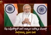 PM Modi to Participate in Constitution Day Celebrations in Supreme Court on 26th November,Prime Minister Modi,Constitution Day Celebrations,Constitution Day Celebrations At Supreme Court,Supreme Court,Mango News,Mango News Telugu,Prime Minister Of India,Prime Minister Narendra Modi,Prime Minister Latest News And Updates,Prime Minister Narendra Modi,Modi Congratulated Anwar Ibrahim,Prime Minister Modi Latest News and Updates,India News and Live Updates,India