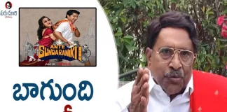 Paruchuri Gopala Krishna Talks About Nani Nazriya Ante Sundaraniki Movie,Paruchuri Gopala Krishna Talks About Nani U0026 Nazriya'S Ante Sundaraniki Movie,Paruchuri Paataalu,Paruchuri Gopala Krishna,Paruchuri Gopala Krishna Youtube Channel,Ante Sundaraniki,Nani,Nazriya'S,Bombay,Ye Maya Chesave,Maro Charitra,Paruchuri Talks About Ante Sundaraniki Movie,Paruchuri Brothers,Paruchuri Latest Video,Paruchuri New Video,Paruchuri Gopala Krishna Youtube,Paruchuri Gopala Krishna Videos,Paruchuri Gopala Krishna Movie Reviews,Screenplay,Mango News,Mango News Telugu
