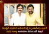 Pawan Kalyan Congratulates Megastar Chiranjeevi for Honoured with IFFI Indian Film Personality of the Year-2022 Award,Pawan Kalyan Congratulates Chiranjeevi,Megastar Chiranjeevi,Indian Film Personality of the Year-2022,IFFI Award 2022,Indian Film Personality Award, Mango News,Mango News Telugu,Chiranjeevi IFFI Award 2022,Chiranjeevi IFFI Award,Chiranjeevi Latest News And Updates,Megastar Chiranjeevi News And Updates,Megastar Of Tollywood, Tollywood Latest News,Latest Tollywood Releases,Telugu Movies, Telugu Movies News,