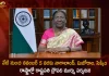 President Droupadi Murmu will Visit Nagaland Mizoram and Sikkim States from November 2 to 5,President Draupadi Murmu Nagaland Tour, Draupadi Murmu Mizoram Tour, Draupadi Murmu Sikkim Tour, President Draupadi Murmu Tour November 5, Mango News, Mango News Telugu, President Murmu On 4-Day Tour, President Murmu Visit Mizoram Sikkim Nagaland Tour, Murmu To Visit Nagaland Mizoram And Sikkim, Nagaland, Mizoram, Sikkim, President Droupadi Murmu, Prez Murmu To Embark On 4-Day Visit, Draupadi Murmu Tour Latest News And Updates