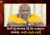 T-Congress MLA Jagga Reddy Sensational Comments Over TPCC Chief Revanth Reddy,Congress MLA Jaggareddy,Revanth Reddy will be PCC chief, Revanth Reddy till the next elections in Telangana,MLA Jaggareddy,PCC chief Revanth Reddy,T-Congress MLA Jagga Reddy,TPCC Chief Revanth Reddy,CM KCR News And Live Updates, Telangna Congress Party, Telangna BJP Party, YSRTP,TRS Party, BRS Party, Telangana Latest News And Updates,Telangana Politics, Telangana Political News And Updates