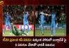 T20 World Cup-2022 India Clinch 5 Run Win over Bangladesh in Rain-curtailed Match, India Won Match Over Bangladesh, ICC T20 World Cup 2022, India Vs Bangladesh, IND Vs Bangladesh T20 World Cup 2022, T20 World Cup 2022, Mango News, Mango News Telugu, India Vs Bangladesh ICC T20 World Cup 2022, India vs Bangladesh Updates, India vs Bangladesh LIVE Score , T20 World Cup, India vs Bangladesh Rain Threat, India Vs Bangladesh Adelaide Stadium, T20 World Cup Latest News And Updates, Ind Ban Adelaide Weather Forecast Live