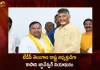 TDP Chief Chandrababu Appointed Kasani Gnaneshwar as New President of Telangana TDP, Kasani Gnaneshwar as New President of Telangana TDP, New President of Telangana TDP, Telangana TDP New President, TDP Chief Chandrababu, Nara Chandrababu Naidu, Kasani Gnaneshwar, Kasani Gnaneshwar Mudiraj, TTDP President, Telangana TDP President News, Telangana TDP President Latest News And Updates, Telangana TDP President Live Updates, Mango News, Mango News Telugu