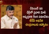TDP Chief Chandrababu Gets Invitation For The Meeting to be Chaired by PM Modi on 5th Dec,Meeting by PM Modi,PM Modi Invitation To Many Politicians,Indian Prime Minister Modi,Mango News,Mango News Telugu,Narendra Modi,Gujarat , Gujarat Assembly Elections,Assembly Elections In Gujarat, Gujarat Assembly Poll,PM Narendra Modi, Modi Latest News And Updates,Gujarat Assembly News And Live Updates,Tdp Chief Chandrababu Naidu,AP CM YS Jagan Mohan Reddy , YS Jagan News And Live Updates, YSR Congress Party, Andhra Pradesh News And Updates, AP Politics, Janasena Party, TDP Party, YSRCP, Political News And Latest Updates