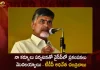 Tdp Chief Chandrababu Naidu Participates Aquaculture Farmers Seminar At Mangalagiri Party Office Today,With My Visit To Kurnool, Tremors Started In Ycp,Tdp Chandrababu,Tdp Chief Chandrababu Naidu,Mango News,Mango News Telugu,Ap Cm Ys Jagan Mohan Reddy , Ys Jagan News And Live Updates, Ysr Congress Party, Andhra Pradesh News And Updates, Ap Politics, Janasena Party, Tdp Party, Ysrcp, Political News And Latest Updates,Aquaculture Farmers Seminar,Tdp Mangalagiri Party Office