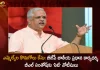 TRS MLAs Poaching Case SIT Summons To BJP National General Secretary BL Santosh,Mla Purchase Case,Sit Notices, Bjp National General Secretary, Bjp Secretary Bl Santosh,National General Secretary Santosh,Mango News,Mango News Telugu,TRS MLAs Poaching Case videos, Says will Share the Evidence with CJI, HC CJs,MLA's Meet CM KCR at Pragati Bhavan, TRS MLAs Purchasing Issue, CM KCR News And Live Updates, Telangna Congress Party, Telangna BJP Party, YSRTP,Telangna Latest News And Updates