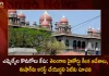 TRS MLAs Poaching Case Telangana High Court Orders SIT Not To Arrest BJDS Chief Tushar,SIT notices to MP Raghuramakrishna Raju,Mla Purchase Case, Give Notice To Bl Santosh By E-Mail, Telangana Hc Orders Sit,Telangana Mla Poaching Case,Telangana Mla Poaching Case Latest News And Updates,Telangana Mla Poaching ,Telangana Bjp,Telangana Cm Kcr,Trs Party,Brs Party,Ysrtp,Brs Party Latest News And Updates,Trs Mlas Purchase Case,Sit Notices Issued To Two Others, Ordered To Appear For Hearing Today,Telangana Sit,Sit Investigation Mla Poaching Case,Trs Mla Poaching Case,Mango News,Mango News Telugu