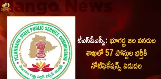 TSPSC Issues Notifications for Recruitment for 57 Gazetted Non-Gazetted Posts In Ground Water Department,TSPSC Notifications Released,57 posts Ground Water Resources Department,Ground Water Resources Department,Mango News,Mango News Telugu,TSPSC Notifications,CM KCR News And Live Updates, Telangna Congress Party, Telangna BJP Party, YSRTP,TRS Party, BRS Party, Telangana Latest News And Updates,Telangana Politics, Telangana Political News And Updates