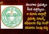 Telangana Govt Cancels Holiday on Second Saturday For All Schools and Offices in Three Districts Tomorrow, Telangana Govt Cancels Holiday on Second Saturday, All Schools and Offices in Three Districts Tomorrow, Three Districts All Schools and Offices, Telangana Govt Cancels Holiday, All Schools and Offices, Second Saturday Cancels, TS General Holidays 2023, 2022 TS General Holidays, Second Saturday is working day in Telangana, Telangana schools, Telangana Govt News, Telangana Govt Latest News And Updates, Telangana Govt Live Updates, Mango News, Mango News Telugu