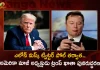 US Former President Donald Trump's Twitter Account Restored After Elon Musk's Online Poll,Should Former Us President Donald Trump's Account Be Reconciled, Elon Musk Voting On Twitter,Former Us President Donald Trump,Mango News,Mango News Telugu,Elon Musk Buys Twitter, Elon Musk Latest News And Updates, Elon Musk News And Updates, Elon Musk Takes Control of Twitter, Elon Musk Tesla, Elon Musk Twitter Live Updates, Elon Musk Twitter Takeover,Terminates Top Executives, Twitter Ex CEO Parag Agrawal, Twitter Ex CFO Ned Segal, Twitter Verification Blue Tick To Cost $8