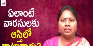 Who Cannot Inherit Property Under Hindu Succession Law Advocate Ramya,Who Cannot Inherit Property Under Hindu Succession Law,Inheritance Rights,Advocate Ramya,Inheritance Of Property,Inheritance Rights,Inheritance Of Property In Hindu Law,Indian Succession Act,Inheritance Rights In India,Muslim Inheritance Law In India,Land Inheritance Laws,Indian Inheritance Law For Daughters,Women Inheritance Rights,Hindu Succession Act,Laws Of Property,Property Rights Of Daughter And Son,Indian Laws,Laws In India,Property Law,Mango News,Mango News Telugu