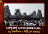 Yadadri Temple Sets New All-time High Record with Over Rs 1 Cr Revenue in Single Day,Yadadri Temple,Yadadri Over Rs 1 Cr Revenue,Yadadri 1 Cr Revenue in Single Day,Mango News,Mango News Telugu,Yadadri Temple 2022,Yadadri Temple In Telangana,Yadadri Temple Telangana,Telangana Yadadri,Yadadri Temple Latest News And Updates,Rise In Revenue At Yadadri, Yadagirigutta Temple,Sri Lakshmi Narasimha Temple