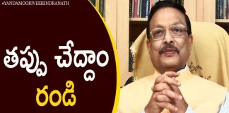 Yandamoori Veerendranath Talks About his Novel Tappu Cheddam Randi,Tappu Cheddam Randi,Motivational Videos 2020,Personality Development,Yandamoori Veerendranath,Yandamoori Veerendranath About His Novels,Yandamoori Veerendranath About His Novel Tappu Cheddam Randi,Yandamoori Veerendranath About Tappu Cheddam Randi Novel,Yandamoori Veerendranath Videos,Yandamoori Veerendranath Latest Videos,Yandamoori About Tappu Cheddam Randi Novel,Yandamoori Videos,Yandamoori Latest Videos,Yandamoori,Yandamuri Videos,Yandamuri Latest Videos,Yandamuri,Mango News,Mango News Telugu