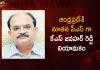 AP Govt Appointed KS Jawahar Reddy as New Chief Secretary for the State,AP Govt Appointed KS Jawahar Reddy,KS Jawahar Reddy New CS,AP CS KS Jawahar Reddy,AP Chief Secretary,AP New Chief Secretary,Mango News,Mango News Telugu,Tdp Chief Chandrababu Naidu,AP CM YS Jagan Mohan Reddy , YS Jagan News And Live Updates, YSR Congress Party, Andhra Pradesh News And Updates, AP Politics, Janasena Party, TDP Party, YSRCP, Political News And Latest Updates