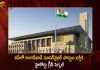 AP Govt Gets Clearance From High Court For The Recruitment of Anganwadi Supervisor Posts,AP High Court,Anganwadi Supervisors,Approval For Filling Anganwadi Supervisors,Mango News,Mango News Telugu,Tdp Chief Chandrababu Naidu,AP CM YS Jagan Mohan Reddy , YS Jagan News And Live Updates, YSR Congress Party, Andhra Pradesh News And Updates, AP Politics, Janasena Party, TDP Party, YSRCP, Political News And Latest Updates