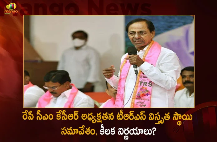 CM KCR to Chair TRSLP Party State Executive Committee Meetings Tomorrow, CM KCR to Chair TRSLP, Party State Executive Committee Meeting,TRSLP Meeting,Mango News,Mango News Telugu,TRS Govt, Telangana Politics Latest News And Updates,Telangana CM KCR, KTR, Kalavakuntla Kavitha, Telanagana TRS,K Chandra Shekar Rao,Kalavakuntla Taraka Rama Rao,TRS Latest News And Updates,TRS Party