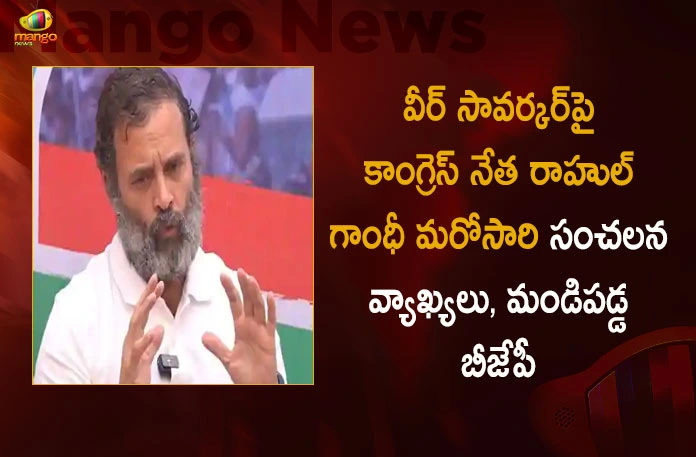 Congress Leader Rahul Gandhi Alleged on Veer Savarkar He Helped The British Betrayed Mahatma Gandhi and Nehru,Congress Leader Rahul Gandhi,Alleged on Veer Savarkar,British Betrayed,Mahatma Gandhi,Nehru,Mango News,Mango News Telugu,Rahul Gandhi Bharat Jodo Yatra, Rahul Gandhi Congress Bharat Jodo Yatra, Rahul Gandhi Latest News And Updates, Rahul Gandhi Launches Congress Bharat Jodo Yatra, Rahul Gandhi Meeting in Necklace Road, Rajiv Gandhi, Sonia Gandhi, Telangana Bharat Jodo Yatra
